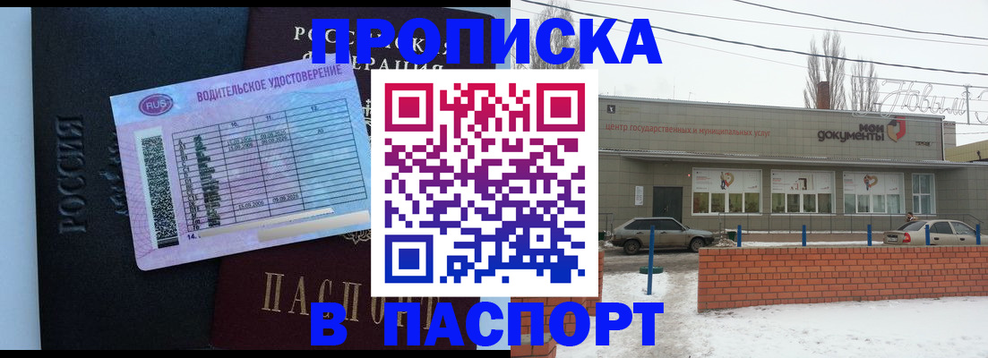 временная регистрация госуслуги в Касли