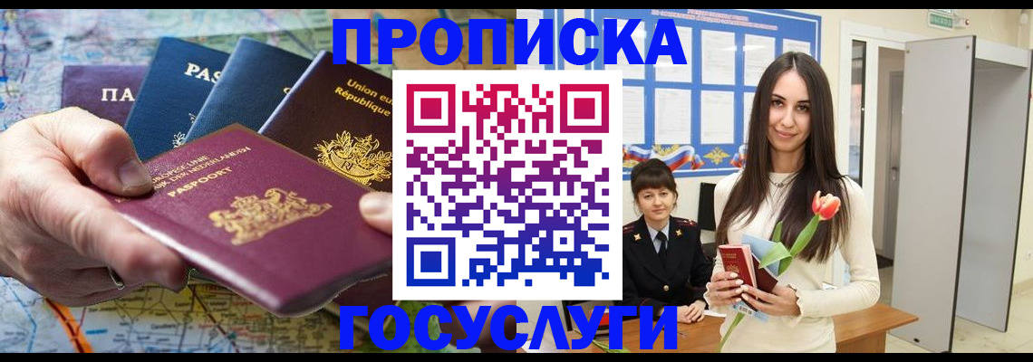 найти адрес прописки в Касли